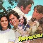 Pakhandee (1984) Mp3 Songs