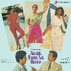 Agar Tum Na Hote (1983) Mp3 Songs