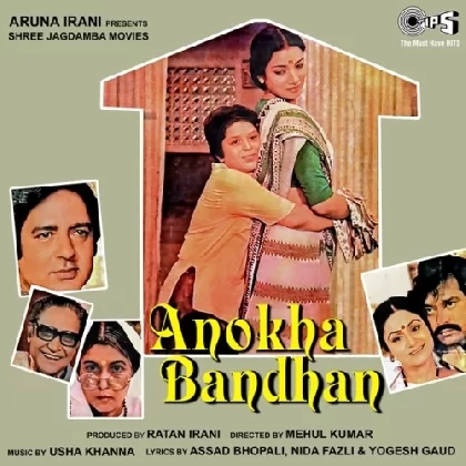 Anokha Bandhan (1982) Mp3 Songs
