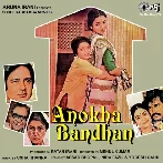 Anokha Bandhan (1982) Mp3 Songs