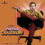 Insaf Ki Kursi (Justice Chaudhury)