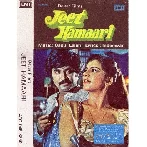 Jeet Hamaari (1983) Mp3 Songs