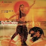 Kalaakaar (1983) Mp3 Songs