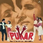 Pukar (1983) Mp3 Songs