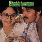 Shubh Kaamna (1983) Mp3 Songs