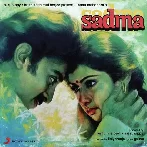 Sadma (1983) Mp3 Songs