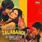 Talabandi (1983) Mp3 Songs