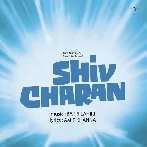 Bijli Main Hoon Bijli (Shiv Charan)