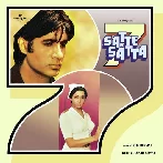 Satte Pe Satta (1982) Mp3 Songs