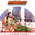 Meharbaani (1982) Mp3 Songs