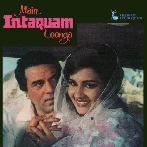 Main Intaquam Loonga (1982) Mp3 Songs
