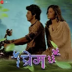 I Prem U (2023) Marathi Movie Mp3 Songs