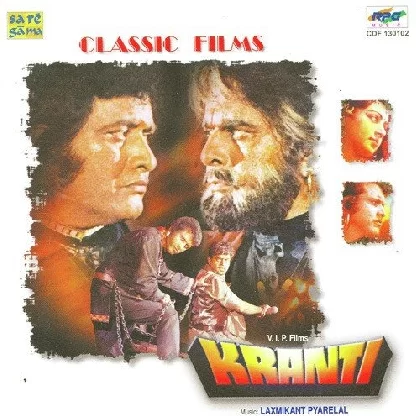 Kranti (1981) Movie Mp3 Songs