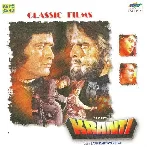 Kranti (1981) Movie Mp3 Songs