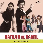Katilon Ke Kaatil (1981) Mp3 Songs
