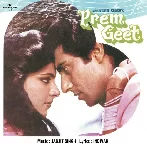 Prem Geet (1981) Mp3 Songs