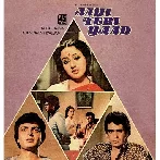 Aayi Teri Yaad (1980) Mp3 Songs
