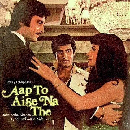 Aap To Aise Na The (1980) Mp3 Songs