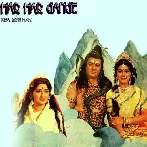 Har Har Gange (1979) Mp3 Songs