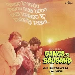 Ganga Ki Saugand (1978) Mp3 Songs