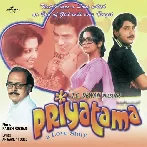 Priyatama (1978) Mp3 Songs