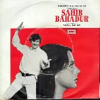 Sahib Bahadur (1977) Mp3 Songs
