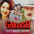 Gardish (1993) Mp3 Songs