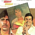 Immaan Dharam (1977) Mp3 Songs