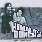 Himalay Se Ooncha (1975) Mp3 Songs 