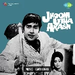 Jhoom Utha Akash (1974) Mp3 Songs
