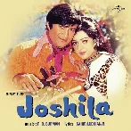 Joshila (1973) Mp3 Songs