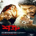 Shatru (2023) Bangladeshi Movie Mp3 Songs