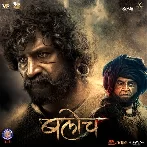 Baloch (2023) Marathi Movie Mp3 Songs