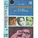 Nai Rashni (1967) Mp3 Songs