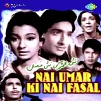 Aaj Ki Raat - Duet (Nai Umar Ki Nai Fasal)