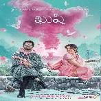 Kushi (2023) Telugu Movie Mp3 Songs