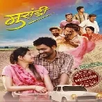 Musandi (2023) Marathi Movie Mp3 Songs