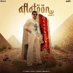 Aflatoon - Jass Bajwa (2023) Mp3 Songs