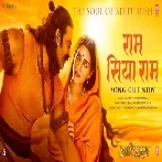 Ram Siya Ram (Adipurush) Video Song