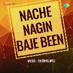 Nache Nagin Baje Been (1960) Mp3 Songs