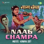 Naag Champa (1958) Mp3 Songs