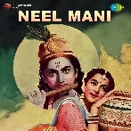 Nache Gokul Ki Goriyan (Neel Mani)