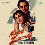 Naya Zamana (1957) Mp3 Songs