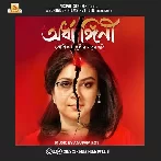 Ardhangini (2023) Bengali Movie Mp3 Songs