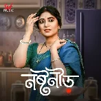 Noshtoneer (2023) Bengali Movie Mp3 Songs
