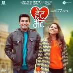 Date Bhet (2023) Marathi Movie Mp3 Songs