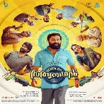 Voice Of Sathyanathan (2023) Malayalam Movie Mp3 Songs