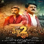 Thothapuri 2 (2023) Kannada Movie Mp3 Songs