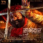 Subhedar (2023) Marathi Movie Mp3 Songs