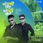 Kade Dade Diyan Kade Pote Diyan (2023) Punjabi Movie Mp3 Songs
